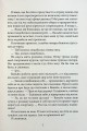 Фото Покинутий будинок 5