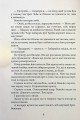 Фото Покинутий будинок 6