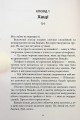 Фото Покинутий будинок 4