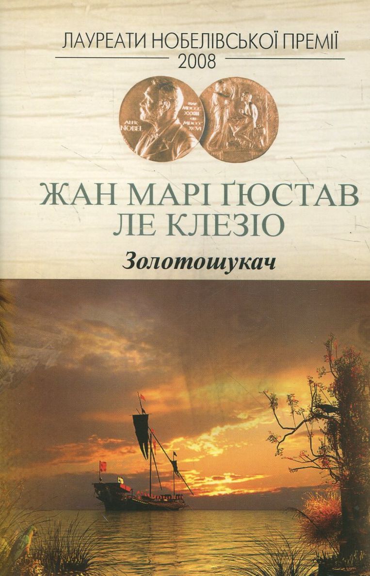Main Product
