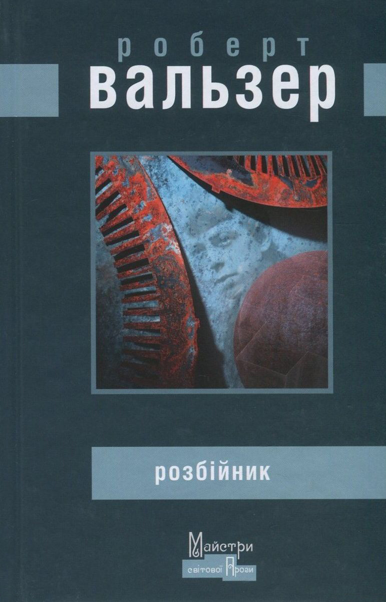 Main Product
