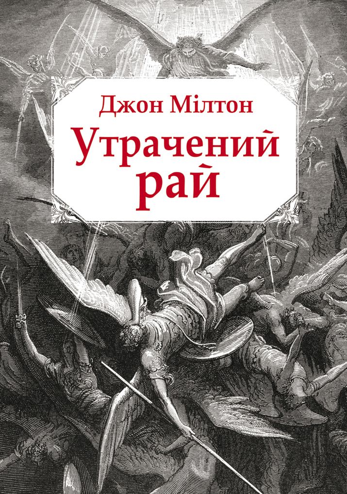 Main Product
