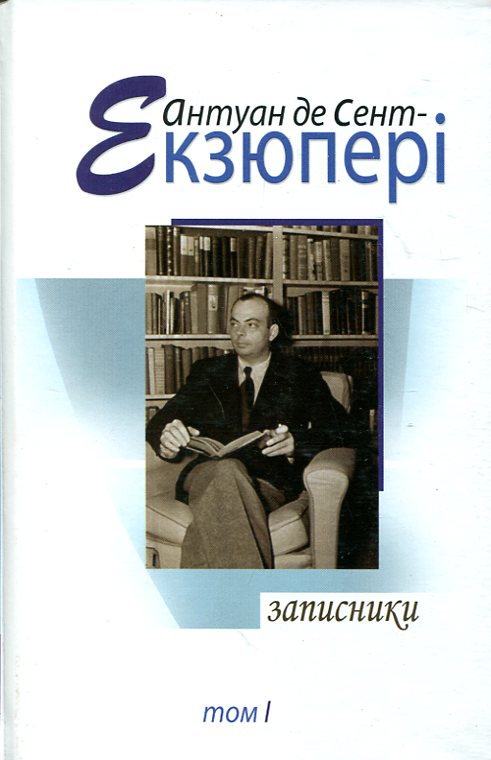 Main Product
