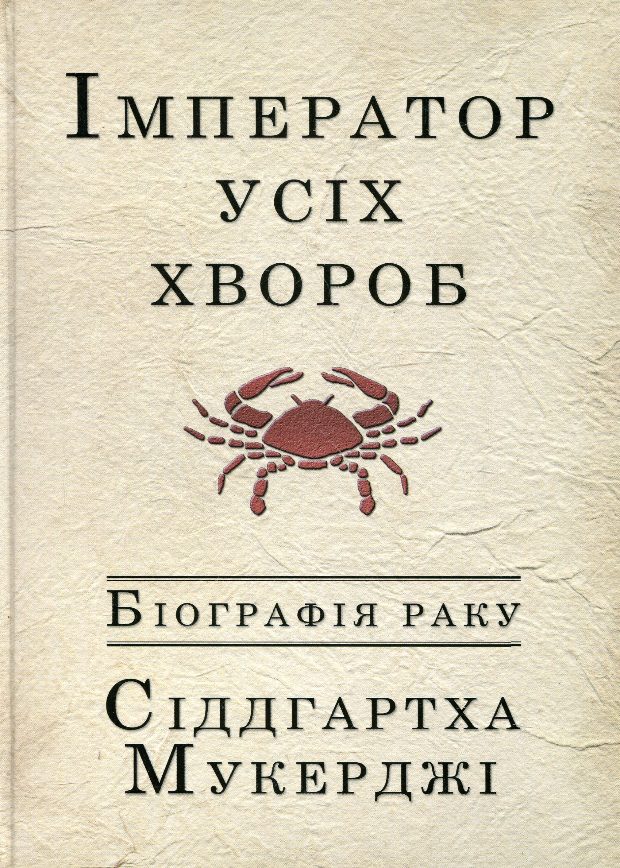 Main Product