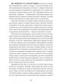 Фото Гра Моллі 9