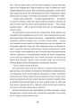 Фото Гра Моллі 8
