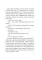 Фото Мрія 8