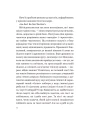 Фото Мрія 9