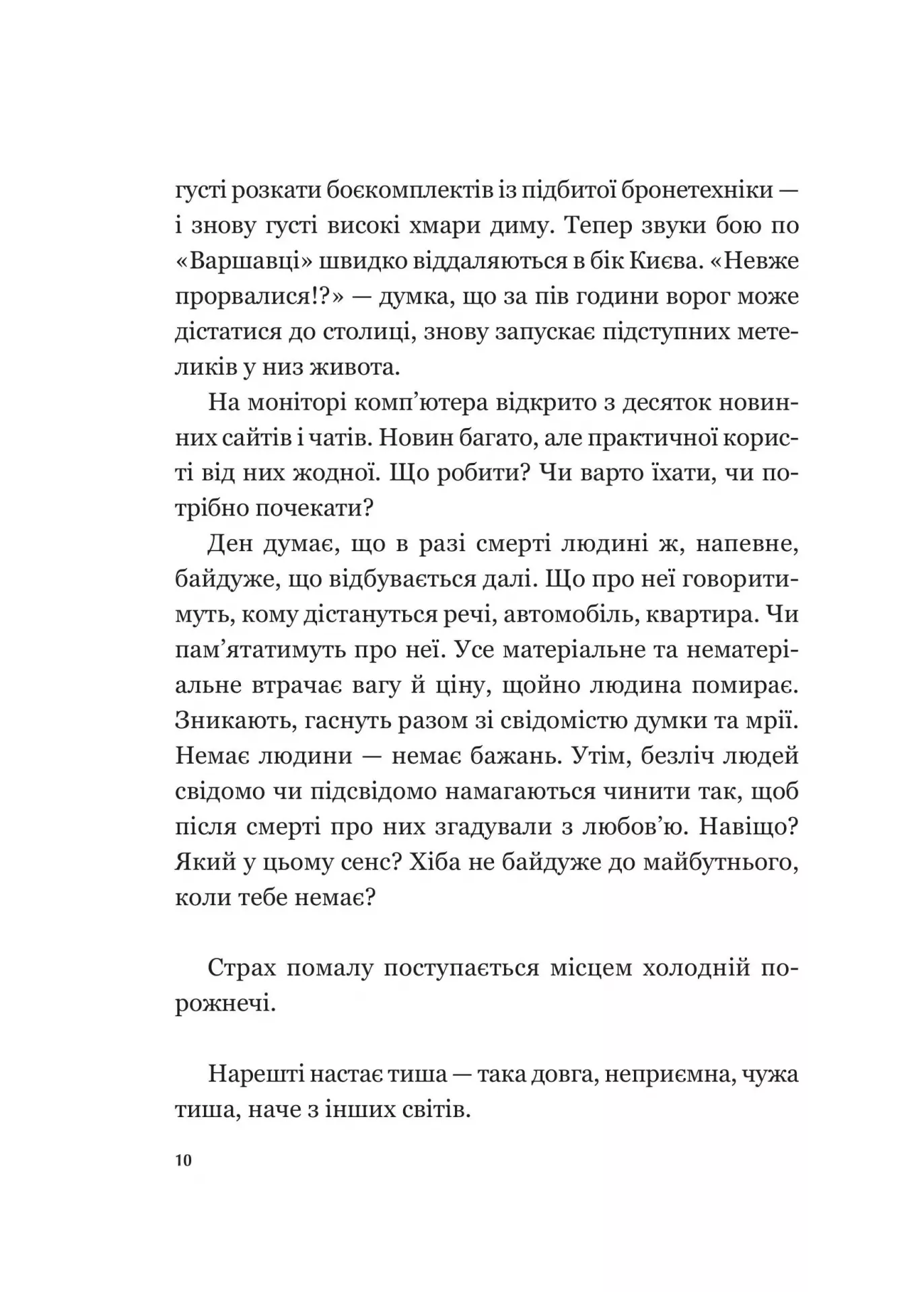 Hidden Product Image 7