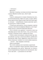 Фото Мрія 5