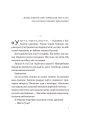 Фото Мрія 4