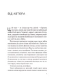 Фото Мрія 3
