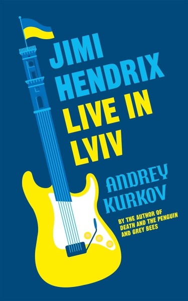 Фото Jimi Hendrix Live in Lviv