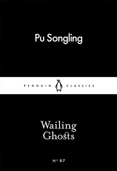 Фото Wailing Ghosts
