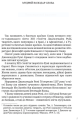 Фото Лірика. Притчі. Газелі. Рубаї 2
