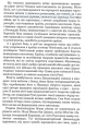 Фото Лірика. Притчі. Газелі. Рубаї 3
