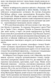 Фото Лірика. Притчі. Газелі. Рубаї 4