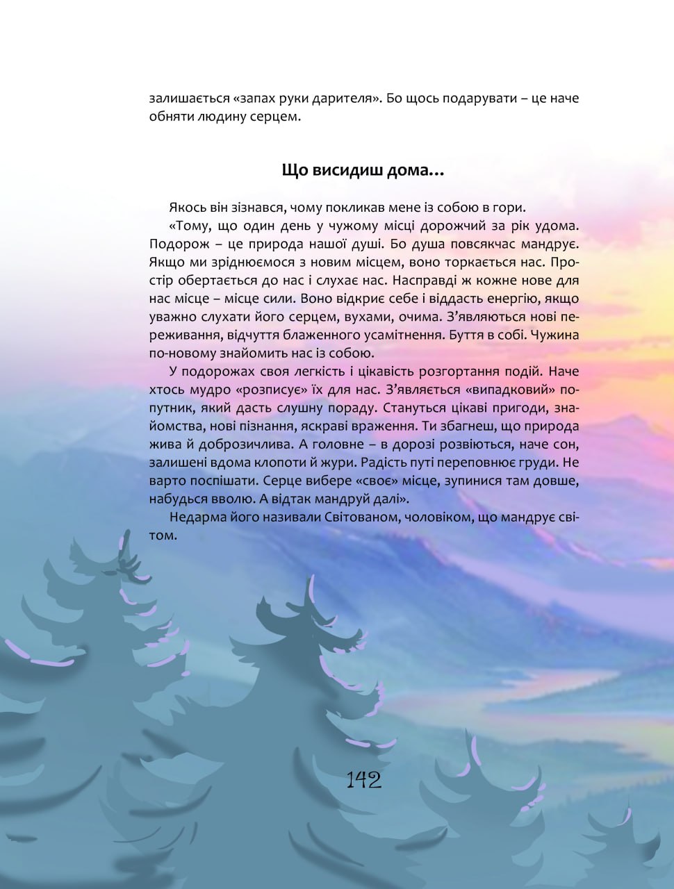 Hidden Product Image 6