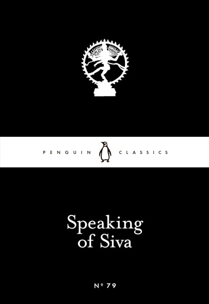Фото Speaking of Siva