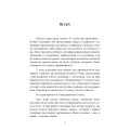 Фото Кішки не бігають за собаками 3