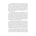 Фото Кішки не бігають за собаками 4