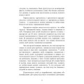 Фото Ти сильніше, ніж ти думаєш 3