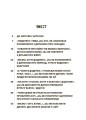 Фото Недитячі розмови. Як обговорювати з дитиною складні питання. 2