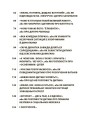 Фото Недитячі розмови. Як обговорювати з дитиною складні питання. 3