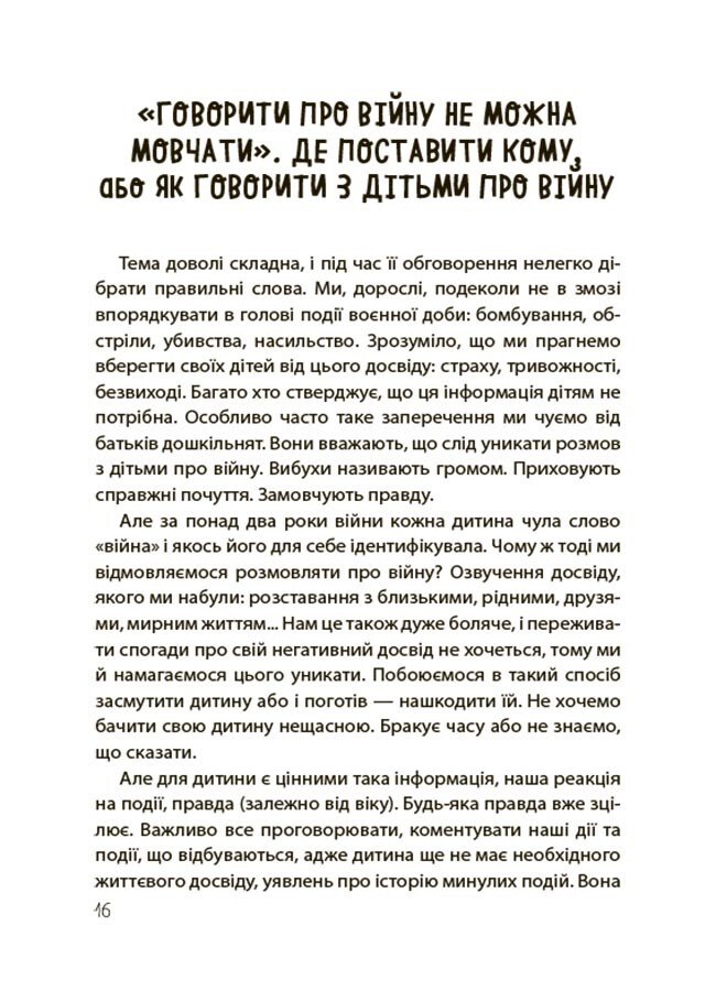 Hidden Product Image 6