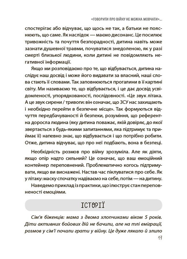 Hidden Product Image 7