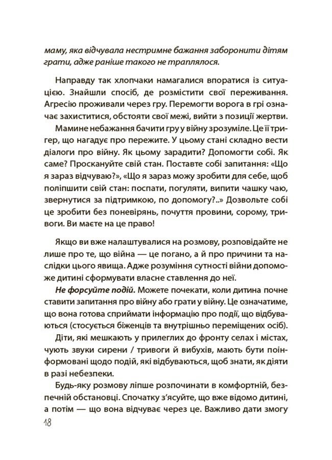 Hidden Product Image 8