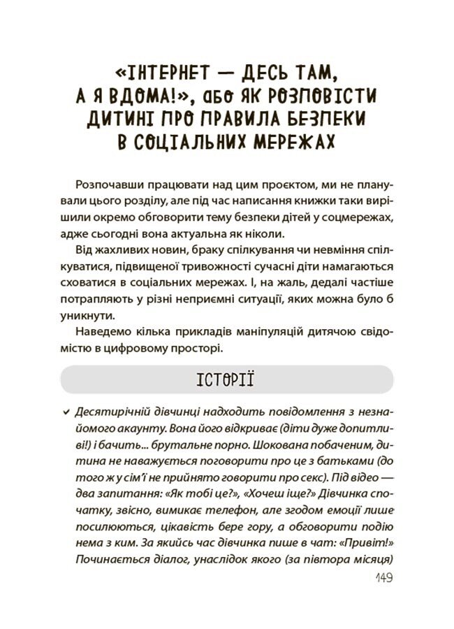 Hidden Product Image 9