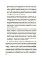 Фото Недитячі розмови. Як обговорювати з дитиною складні питання. 10