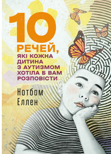 Main Product