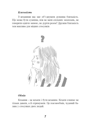Hidden Product Image 7