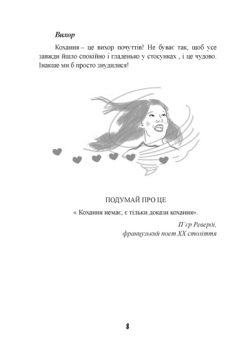 Hidden Product Image 8