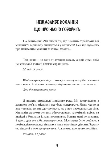 Hidden Product Image 9