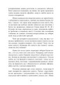 Фото Бажана жінка, жінка, що бажає: як розкрити свою сексуальність 5