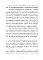 Фото Бажана жінка, жінка, що бажає: як розкрити свою сексуальність 9