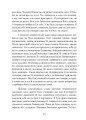 Фото Бажана жінка, жінка, що бажає: як розкрити свою сексуальність 10