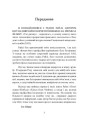 Фото Бути готовим до всього: прийоми агентів МІ-6 для цивільних 3