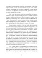Фото Він не лінується: як мотивувати сина добре вчитися 6