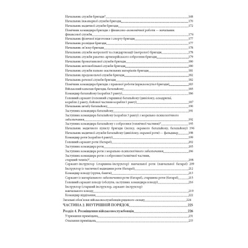 Hidden Product Image 6