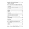Фото Статути збройних сил України 8