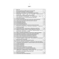 Фото Бойовий статут Військово-Морських Сил Збройних Сил України 2