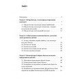 Фото Роль батька в психічному розвитку дитини 2