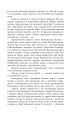 Фото Історії та війни 8