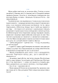 Фото Пси, які приручають людей 3