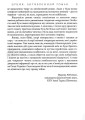 Фото Цуцик 5