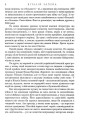 Фото Цуцик 4